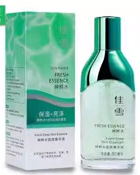 包邮佳雪神鲜水精华液肌底菁华 高烟酰胺保湿提亮熬夜肌肤修仙水
