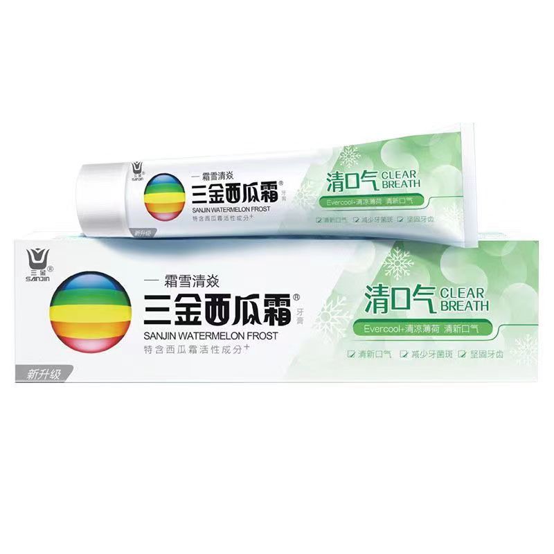 三金西瓜霜包邮正品冰爽西瓜霜