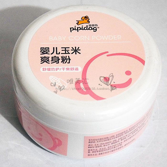 包邮正品皮皮狗婴儿玉米爽身粉(亲肤舒爽） 140g,婴童洗护,爽身粉 /痱子粉/爽身水,淘宝优惠券,粉丝福利购,淘宝优惠卷