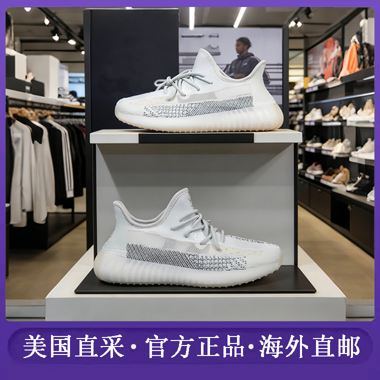 正品代购椰子yeezy350v2新冰蓝满天星纯白天使男女跑步休闲运动鞋