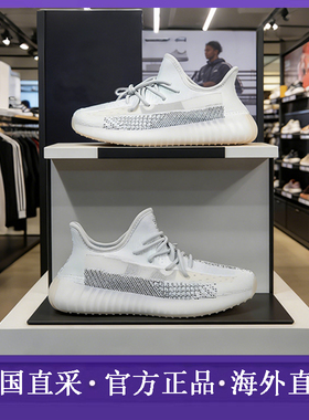 正品代购椰子yeezy350v2新冰蓝满天星纯白天使男女跑步休闲运动鞋