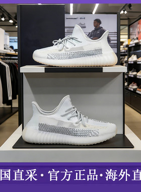 代购正品椰子yeezy350跑步运动鞋