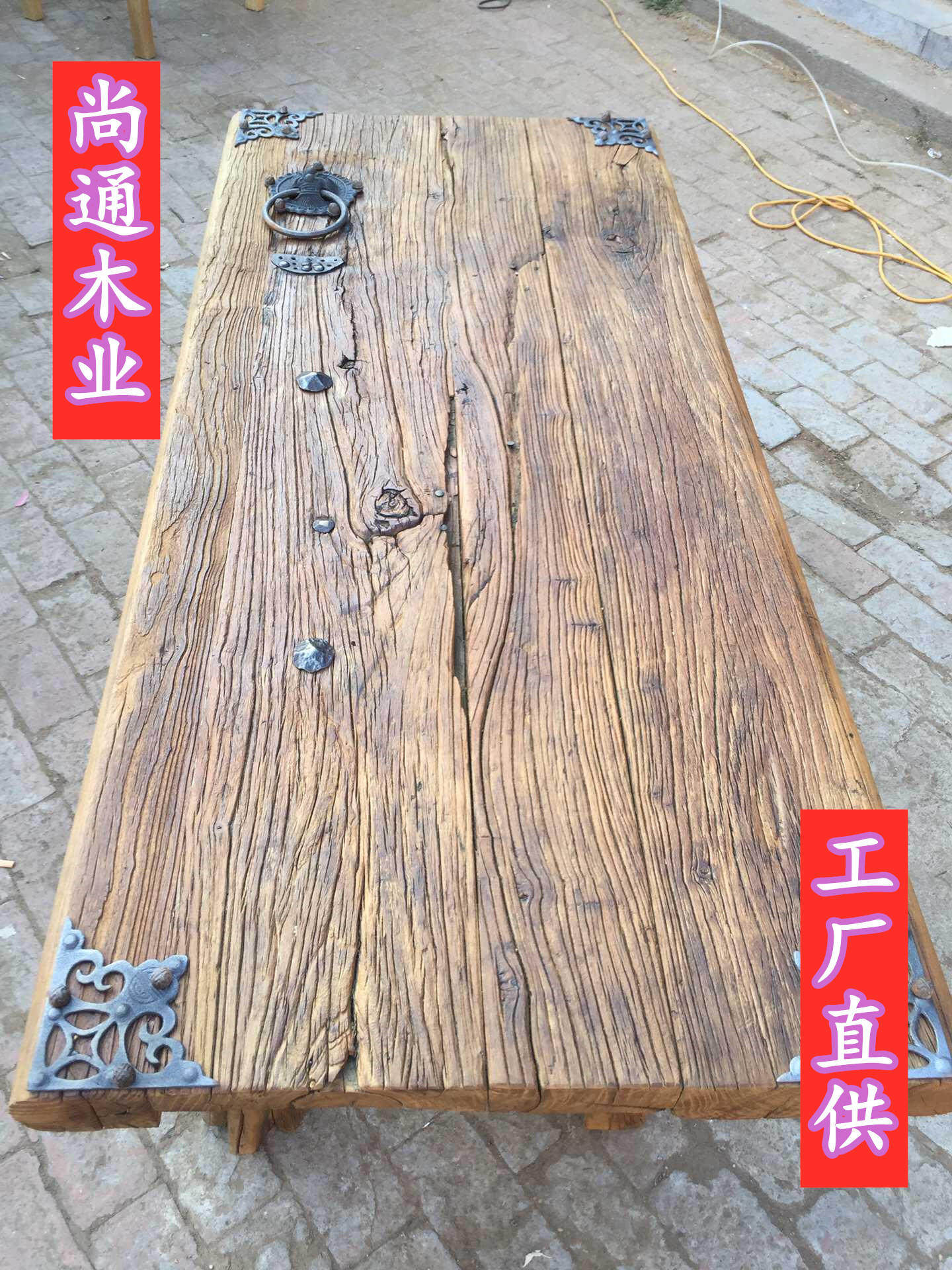 老榆木门板复古茶桌风化实木桌原木吧台沧桑旧木板老门板桌子定制