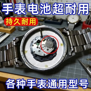 LR626 SR626SW纽扣电池正品 原装 手表电池石英表专用耐久电子 377a