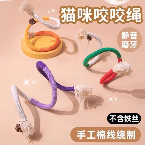 猫咪薄荷耐咬磨牙自嗨逗猫棒