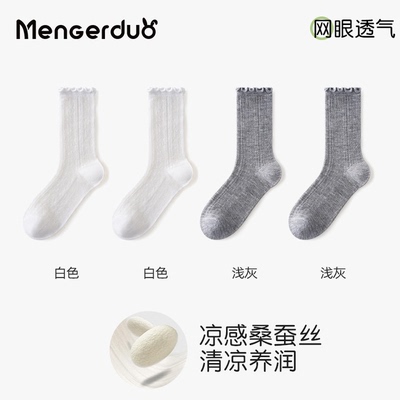 女童袜子夏季薄款桑蚕丝网眼袜儿童透气堆堆袜女孩花边公主中筒袜 — 7