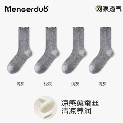 女童袜子夏季薄款桑蚕丝网眼袜儿童透气堆堆袜女孩花边公主中筒袜 — 1