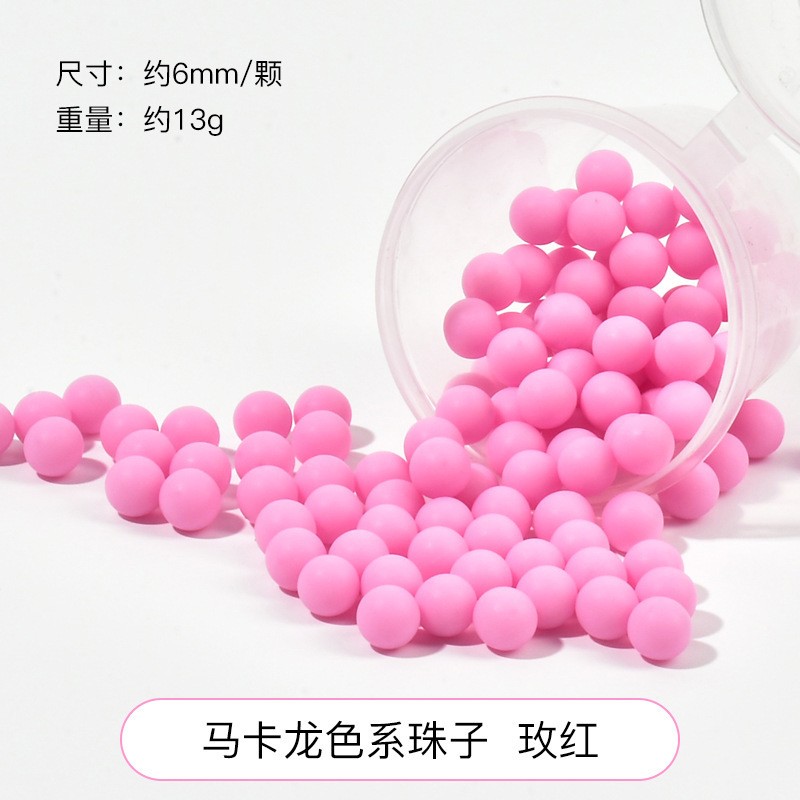 马卡龙色珠子彩色小球diy创意手工自制奶油胶手机壳滴胶材料sw81
