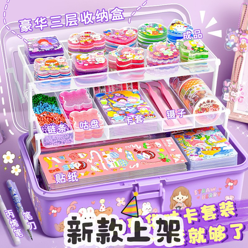 二年级玩具女孩子女生6岁益智7儿童手工diy女童9生日礼物8到12九