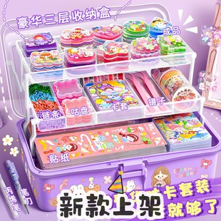 贴纸女孩儿童玩具咕卡盘全套材料包古卡估卡工具贴画咔 咕卡大套装