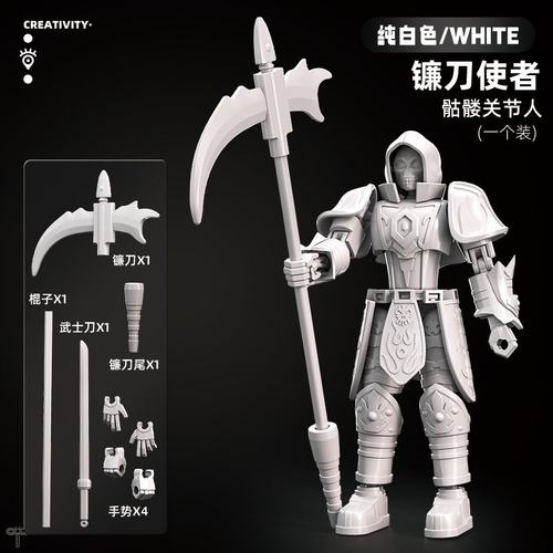 镰刀使者幸运人偶战士DIY人玩偶13多关节可动人偶拼装玩具SW92