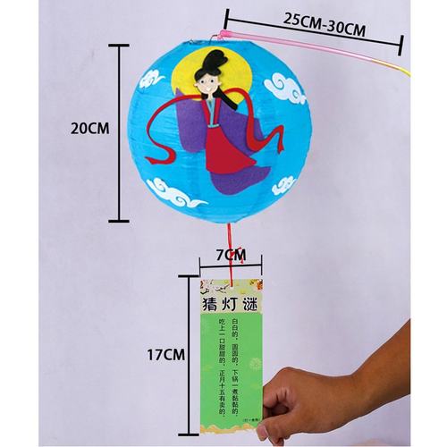 高端手工diy材料折叠纸灯笼手工制作材料包幼儿园节日环创儿SW47