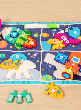 木头珠夹球游戏用筷子夹珠子益智玩具手眼协调专注力训练教具D-52