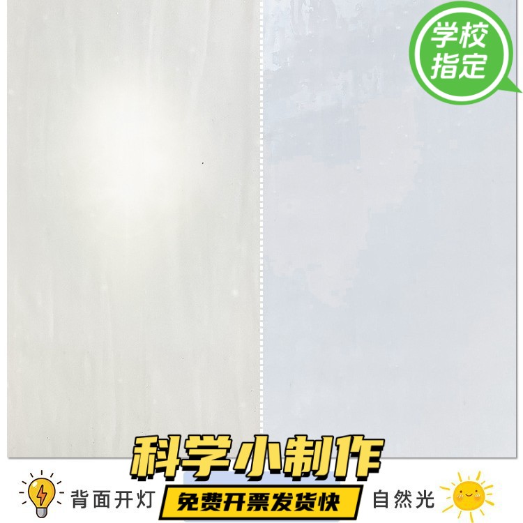 马赛克贴片diy彩色玻璃 大片手工云母壁画蒂凡尼碎片透光帝凡ZX75