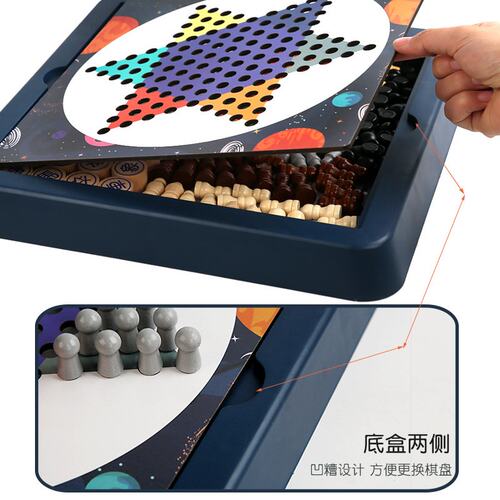 木制多合一飞行棋益智玩具国际象棋儿童多功能五子棋互动棋盘N-84