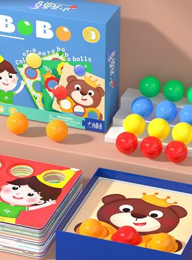 儿童益智玩具木制卡通波波球配对逻辑训练亲子游戏蘑菇钉插珠SW06