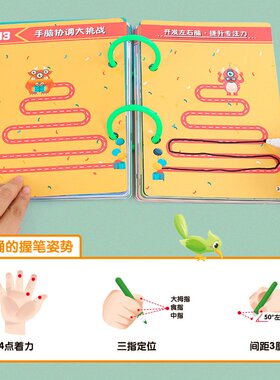 儿童益智趣味玩具木制彩虹教具蒙氏教具儿童启蒙认知玩具数字D-46