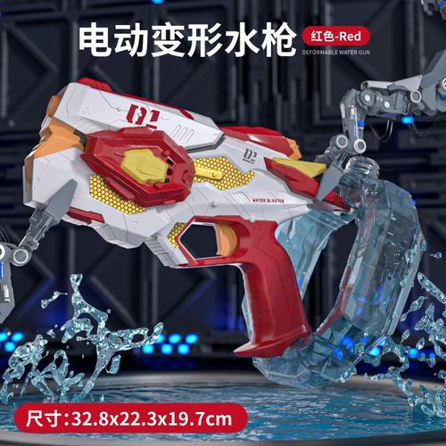 新款变形电动水枪儿童玩具大容量喷水滋水枪男孩户外沙滩玩具SW64