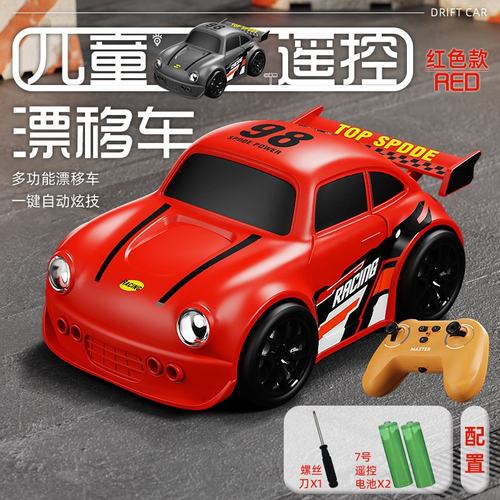 2025桌面迷你遥控车玩具 全比例概念小汽车1:64rc四驱漂移车SW37