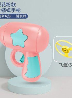 玩具地摊 竹蜻蜓手枪弹射飞盘发光飞碟儿童男孩飞机陀螺SW26
