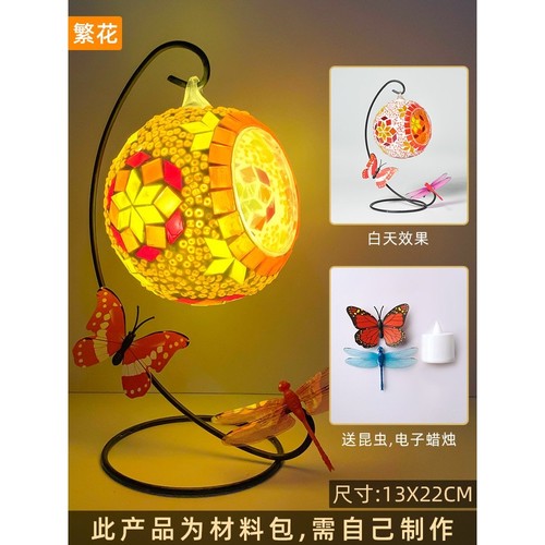 手工diy马赛克烛台悬挂材料包蜡烛亲子互动创意饰品摆件团建SW70