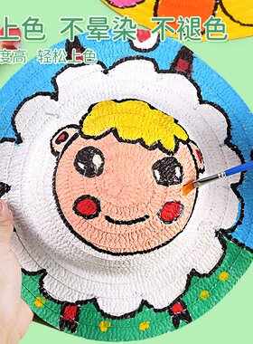 儿童绘画草帽DIY彩绘涂鸦帽子手绘空白帽子幼儿园美术地摊摆SW67