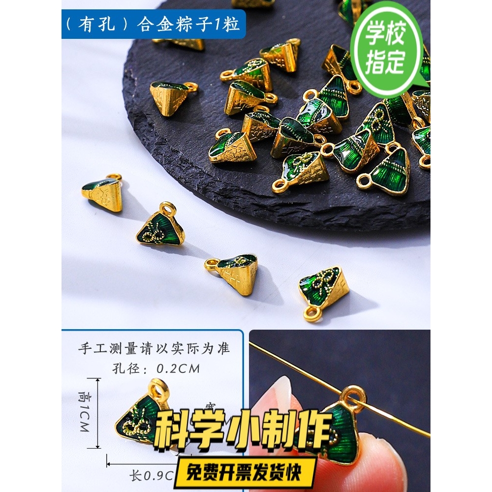 金属花瓣底托配饰五瓣花托金色婚庆团扇发饰凤冠发簪diy饰品ZX46