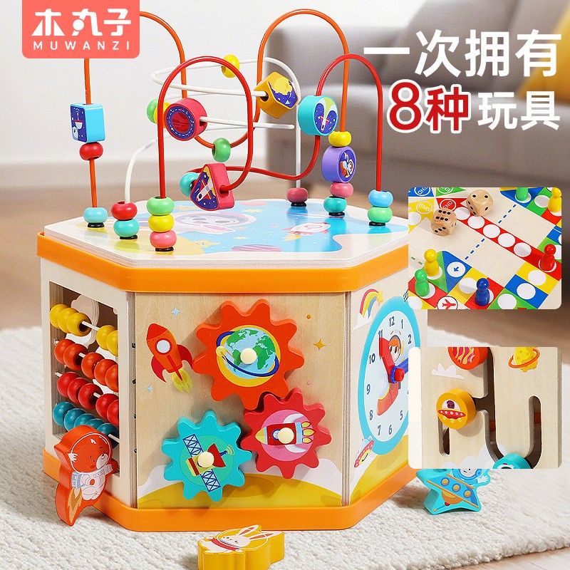 大号绕珠百宝箱玩具六面体益智串珠绕珠玩具积木大脑发育儿童cpc6