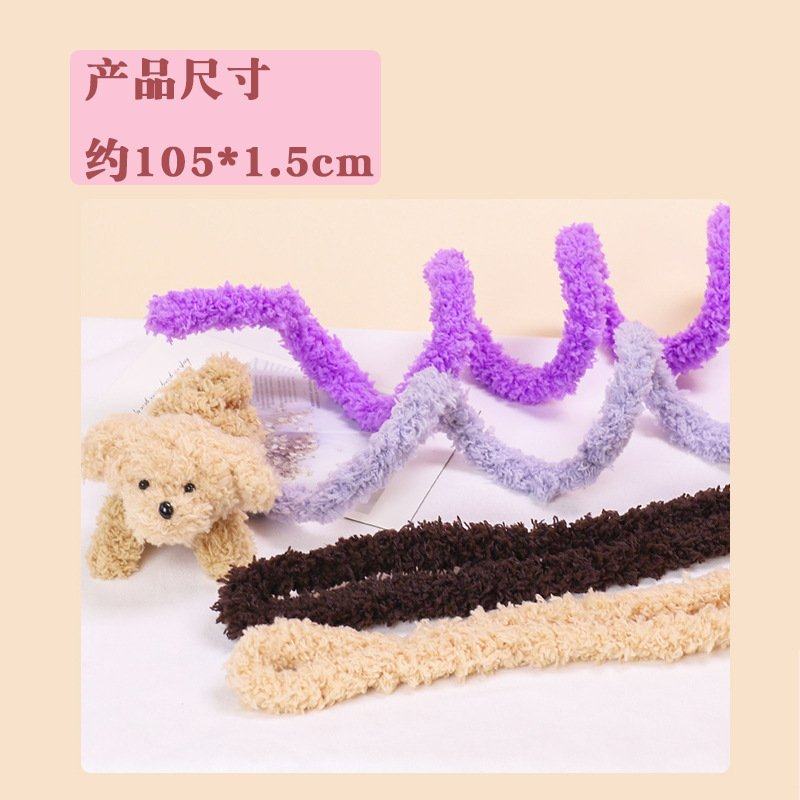 幼儿园亲子儿童手工diy材料包15mm粗珊瑚绒毛条扭扭棒小狗SW21