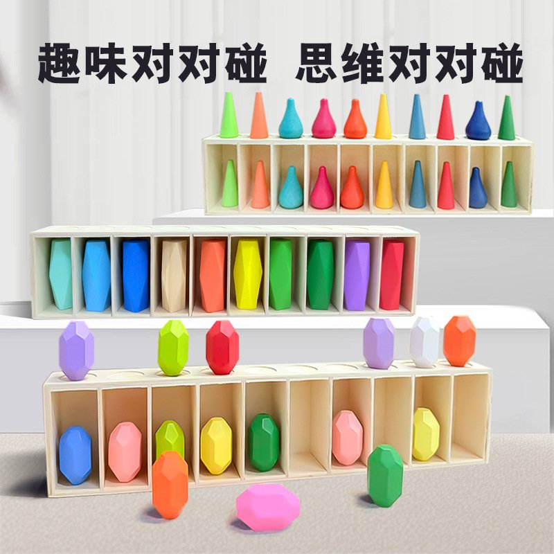 趣味猜瓶子游戏儿童记忆对对碰思维逻辑桌面游戏锻炼大脑益智N-45