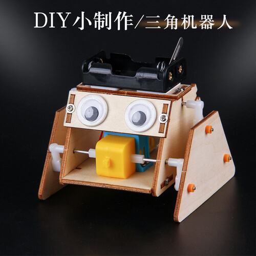 智能超声波感应道闸机科技小制作小发明中学生手工模型stem教玩具