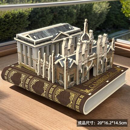 迪爱歪礼品公司名校学生毕业季礼物中高考班级纪念创意伴手礼品套