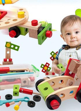 修理工具箱儿童玩具男孩组装拧螺丝螺母拆装组合百变积木套装SW20