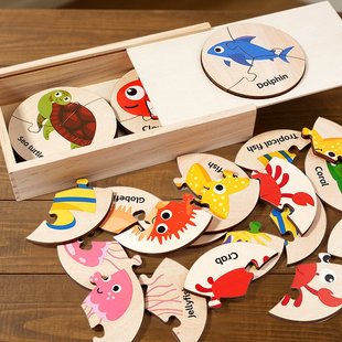 新品 3岁AW92 低龄儿童益智海洋配对拼图平面圆形对对碰2早教玩具1
