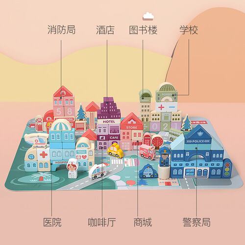 木制城市街景积木儿童迷你卡通城堡建筑拼搭早教桶装宝宝益智N-51