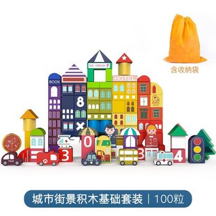 原木幼儿园启蒙认知叠叠高积木3 6岁儿童益智数字母认知早教SW79