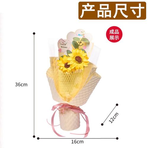 高端手工diy材料儿童diy自己做手工花幼儿园手工制作材料包花SW78