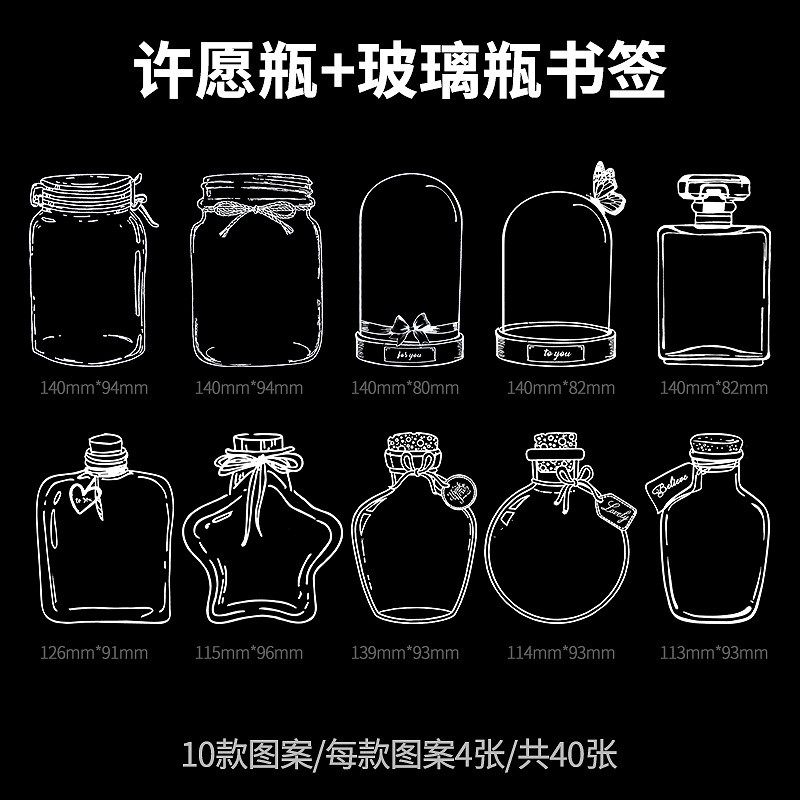 干花书签枫叶diy透明植物标本塑封膜玻璃制作幼儿园儿童创意sw08