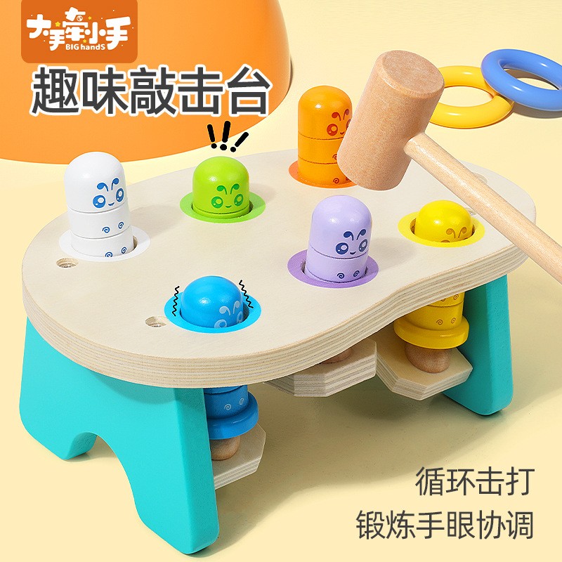 木制趣味打地鼠敲击台早教益智儿童敲打男孩玩具锻炼手眼协调cpc5