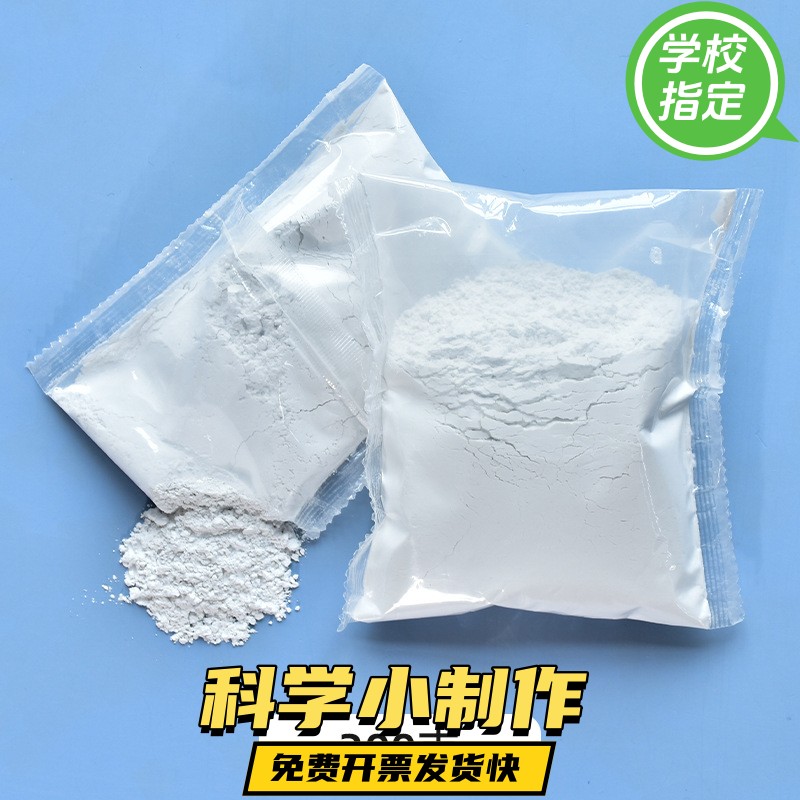 手工DIY马赛克粉末填缝剂胶幼儿园暖场教育亲子活动儿童玩具ZX67