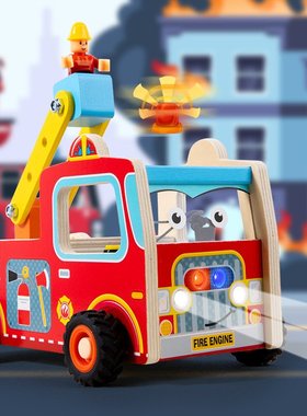 儿童动手锻炼忙碌板木制消防车拼拆装组合玩具仿真拧螺丝螺母SW06