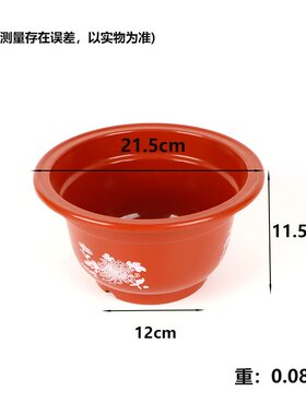 花盆81109小学科学科学制作种植植物花盆景观盆S-61