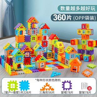 儿童拼搭装房子积木大颗粒方块拼插墙门窗6拼图3岁男女孩益智玩具