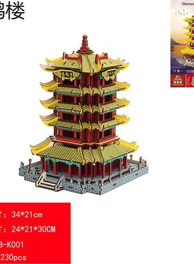 地摊新款端午赛龙舟模型玩具 diy手工木制拼图组装帆船SW06