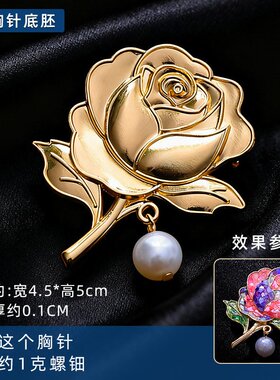 螺钿手工diy合金胸针别针手链半成品底托底胚素胚手工材料配D-61