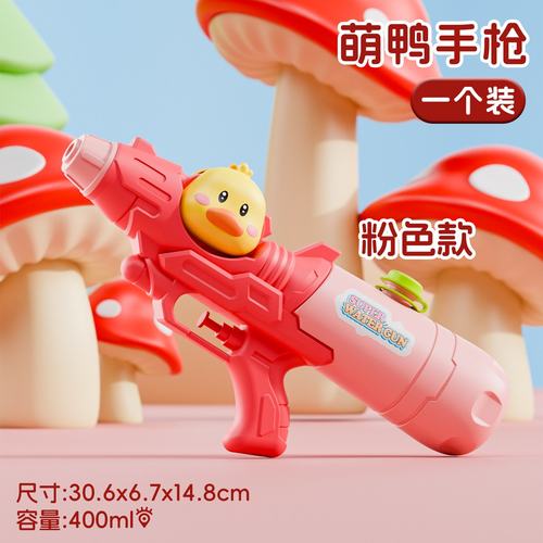 烟花水枪儿童玩具大容量抽拉式散射水炮喷水漂流滋水枪打水仗SW60