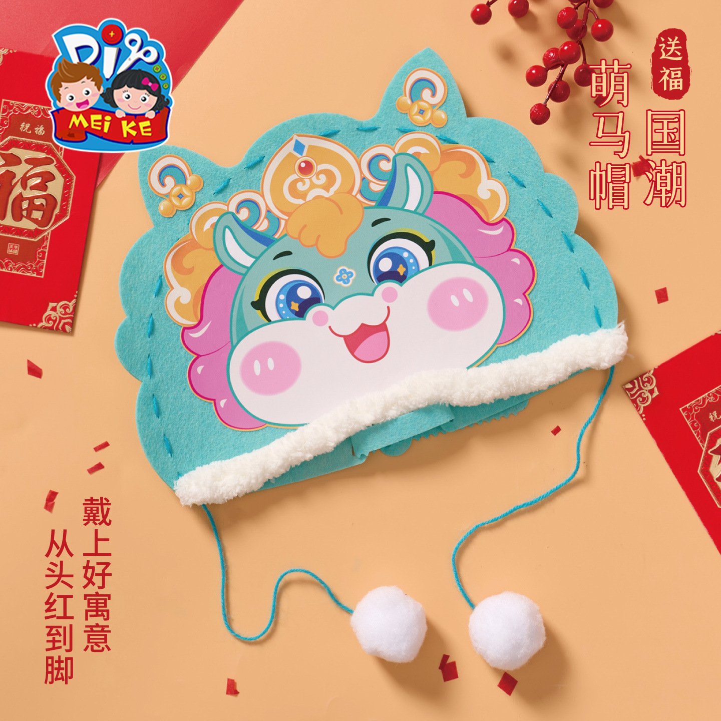 状元帽手工diy幼儿园儿童制作材料中国传统非遗文化创意戏曲凤冠图片