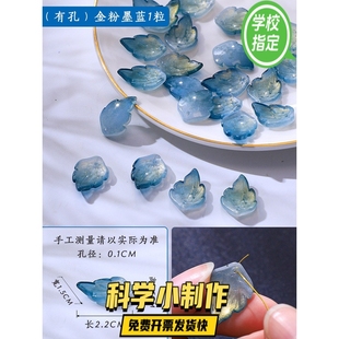 琉璃荷葉片手工漢服發(fā)簪飾品仿玉配飾配件發(fā)飾吊墜琉璃配件diZX44