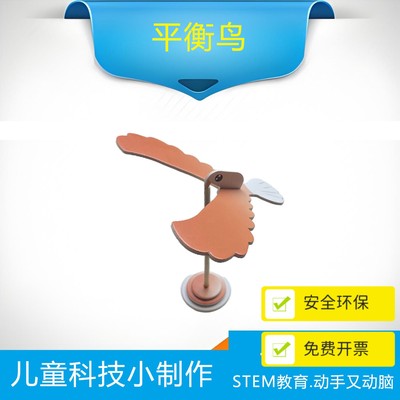 液压机械手臂升降台电梯模型太阳能小车空气动力小船滑行飞机风力