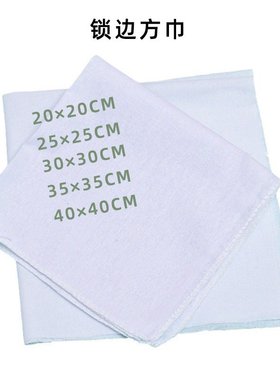 扎染布料纯棉方巾拓染植物染手工DIY全棉蜡染小方巾幼儿园敲SW26